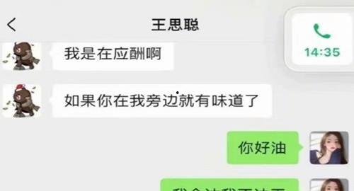娱乐圈吃瓜公众号叫啥,揭秘那些鲜为人知的幕后故事