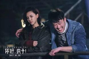 吃瓜娱乐疯子视频大全,盘点热门视频大全,笑料百出,欢乐无限