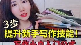 解说大鱼生活照