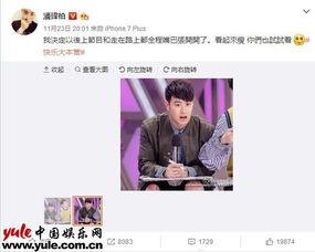 娱乐吃瓜大胖子是谁,吃瓜大胖子的真实身份大起底