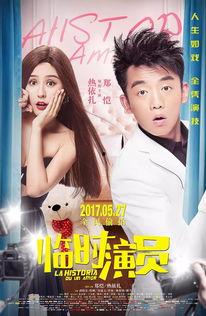 北京临时演员在哪等活,繁华都市中的“等待时光”