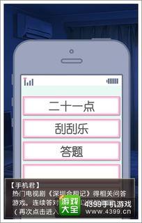 娱乐综艺答题题库