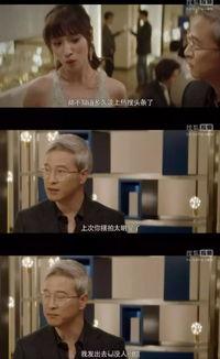 为了吃瓜我进娱乐圈红了