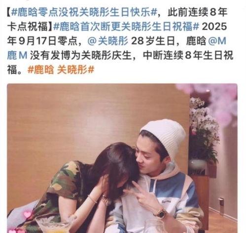 娱乐吃瓜酱换头像