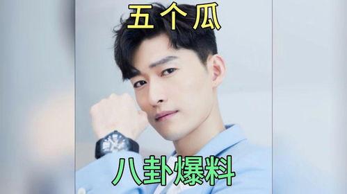 娱乐圈人爆料八卦吃瓜,揭秘明星背后的惊人真相！